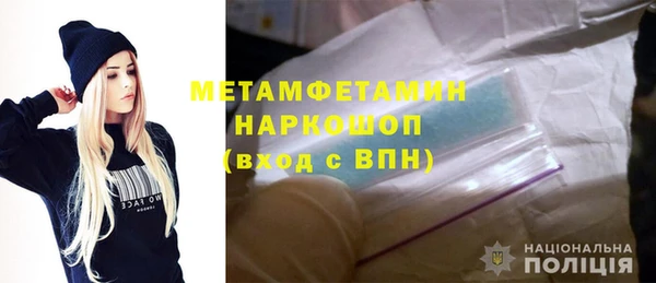 мефедрон VHQ Вязники