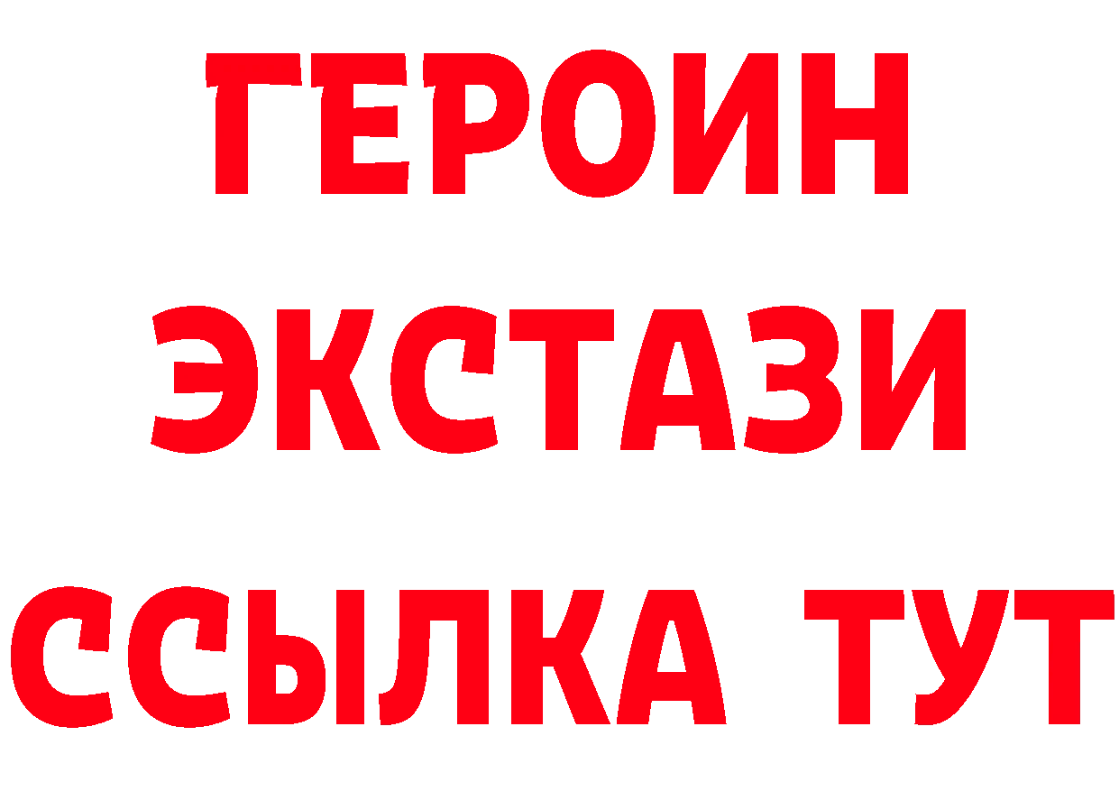 ТГК концентрат зеркало маркетплейс блэк спрут Кяхта