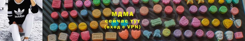 купить наркоту  Кяхта  MDMA crystal 